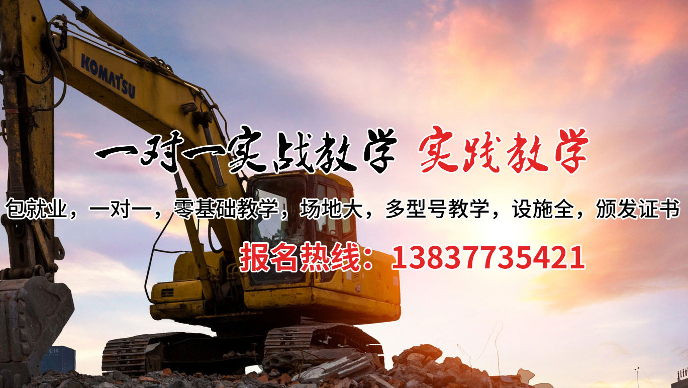 石门县挖掘机培训案例